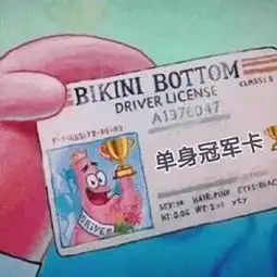  呵呵,今天是个柠檬节知道你为什么单身吗这就是答案