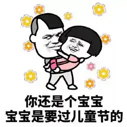  抖音女神节快乐表情包谁有抖音女神节快乐表情包分享