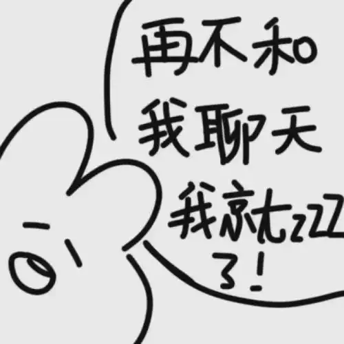  情侣福利一些道歉专用图片腾讯新闻