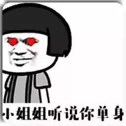  何穗有新恋情与神秘男豪车甜蜜相处3小时,这是仙姑的真命天子