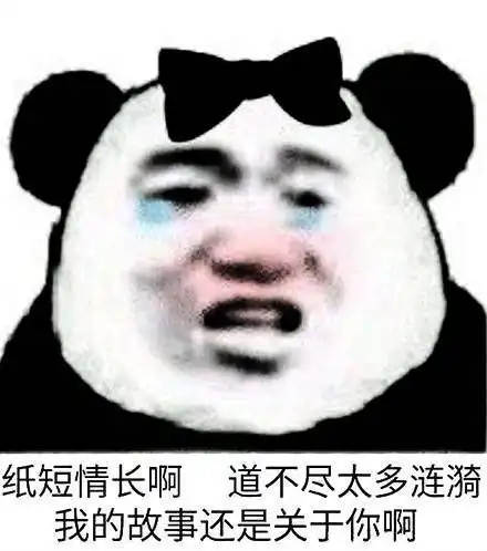  没两把刷子去实习的我只能扮演个弟中弟
