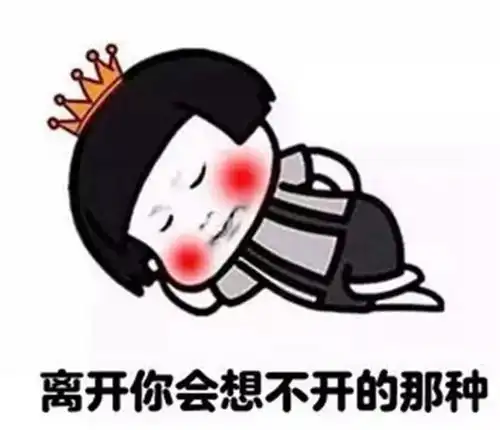  李姐笑话我们会继续努力的