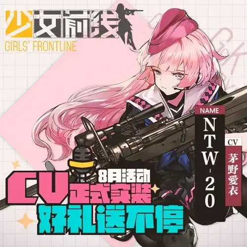  梦寐以求的少女前线内购破解版无限钻石2020原来在这,跟官服太像了
