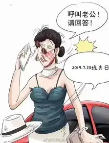 赛丽亚快还钱表情包讨债