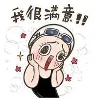  宝宝的洪荒之力表情包微信头像图片大全