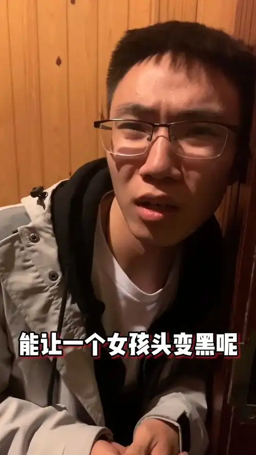  秃头女孩子的烦恼,不对是美女的烦恼沙雕日常