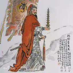  哪吒他爹托塔李天王,如何从唐朝开国名将一步步走进神话故事