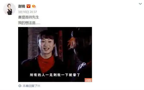 原创大叔天团的狂欢,吴京徐峥撒贝宁进颜值100强,沈腾的回应亮了 原创大叔天团的狂欢,吴京徐峥撒贝宁进颜值100强,沈腾的回应亮了