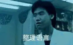  张学友系列微信表情包