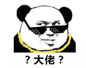 ﻿表情包搞笑沙雕补课