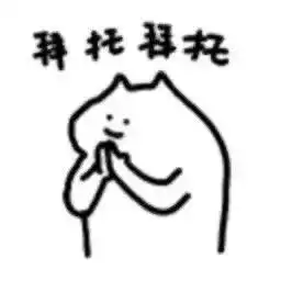  一组简笔猫沙雕表情包