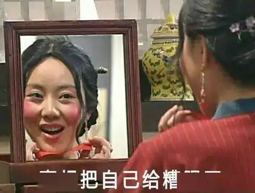  吐槽我觉你说的不对