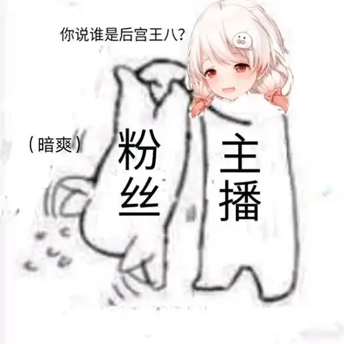  表情包小老弟来一点椰奶吧