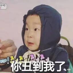 感谢表情包鞠躬搞笑宋家