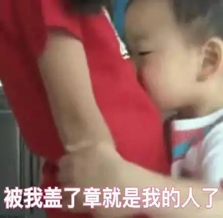 搞笑的动图表情包搞笑