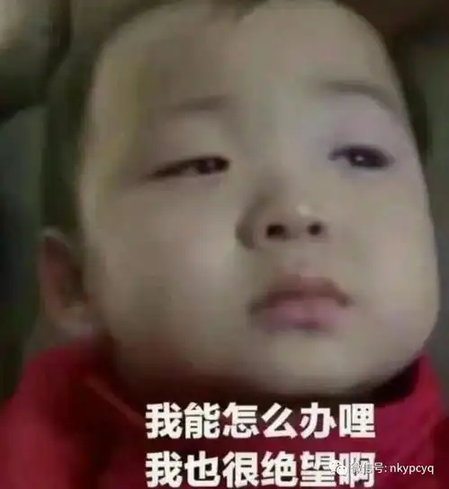 宝贝好棒表情包妈宝