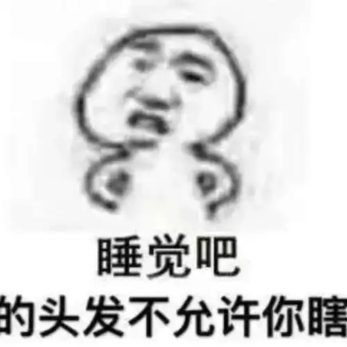 精选搞笑卡通头像,手绘人物带文字适合学生的 精选搞笑卡通头像,手绘人物带文字适合学生的