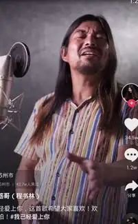  抖音面筋哥我已经爱上你在哪听完整视频及歌词分享