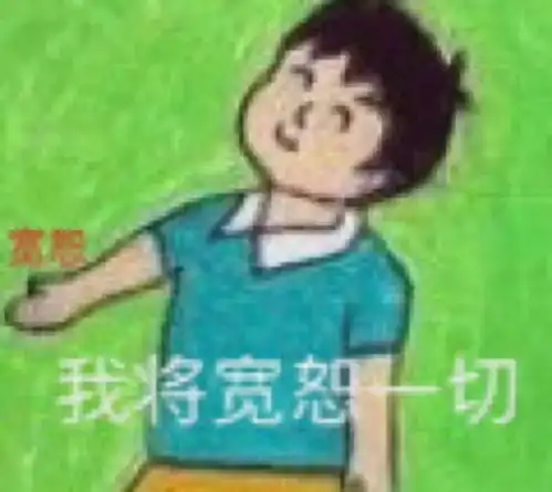  三个室友的男友是同一个人可怕...