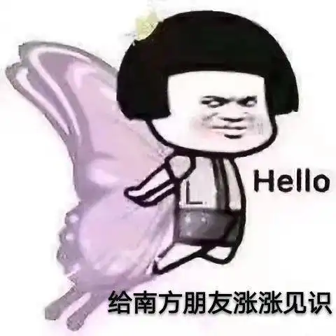  叮咚您的暖气包裹已送达