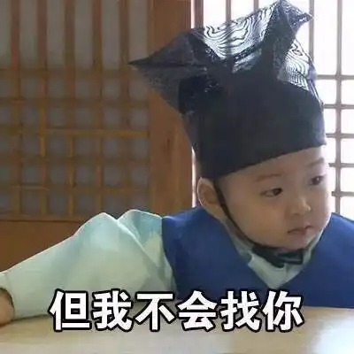  你触礁到男女之间的禁忌话题了么