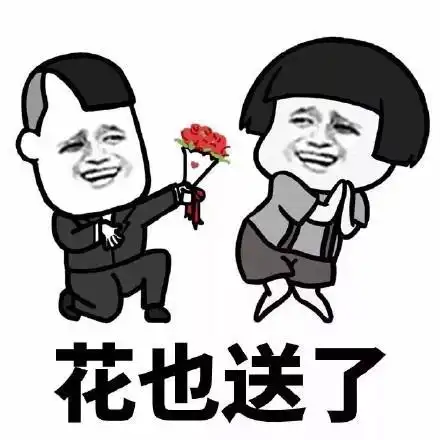  吐槽情人节表情包一年n度的情人节又到了,真羡慕那些有对象的