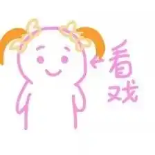 你是电,你是光,你是唯一的神话前卫祝福 你是电,你是光,你是唯一的神话前卫祝福