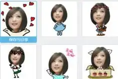 美图秀秀如何制作搞笑表情 美图秀秀如何制作搞笑表情