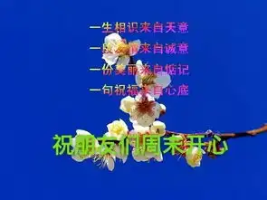  12月14日周六群发早上好问候祝福动态表情图片最美早晨好问候表情动态图片