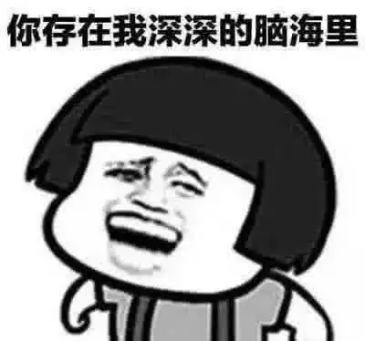  5张甜到齁的qq撩人表情包,有对象的宝宝们都学着点吧