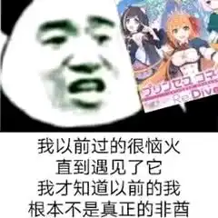  公主连结表情包第四期