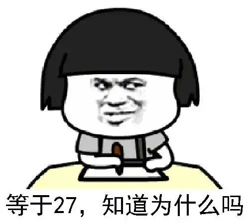  套路女朋友表情包你知道51吗