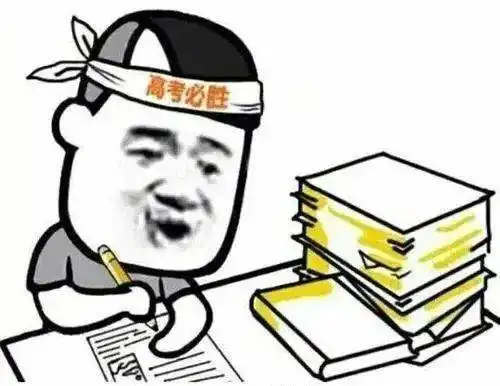  学子们加油我市最新奖助学金方案出炉最高奖1万元