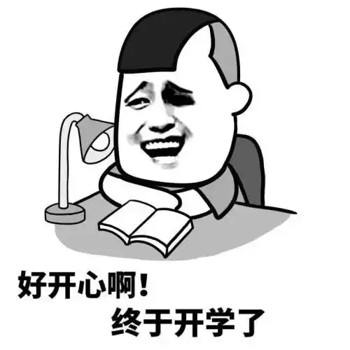  19考研开学了,哪些事需要你提前做好权衡