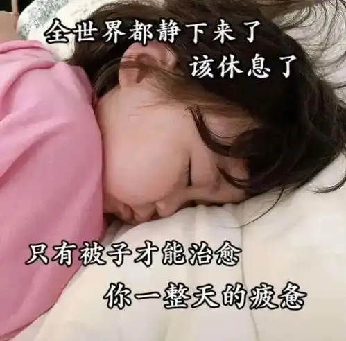  表情包崩溃了,难受想哭