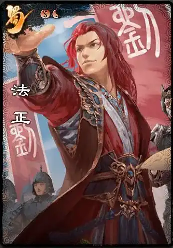 三国杀法正在国战好用吗国战法正技能介绍