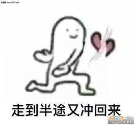  对方踢翻了你的狗碗情节人表情包图片对方拒绝了你的狗粮七夕表情包下载乐游网游戏下载