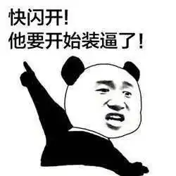  笑好欣誉