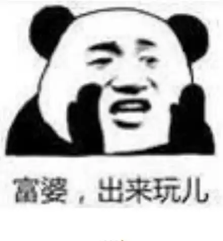  抖音武汉热干面表情包