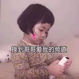  表情包