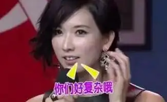  台湾腔表情包走红你脑中响起了谁的声音