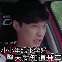  搞笑高清微信头像微信头像图片大全