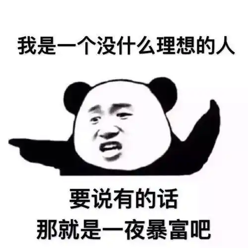 特别会生气的表情包嬉皮笑脸
