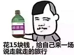  有没有搞笑的表情包,例如这样的,要这种搞笑的说自拍照的表情包