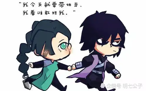  伍六七最终话完结梅花十三开大对战暗影刺客阿七关键时刻救女主一命