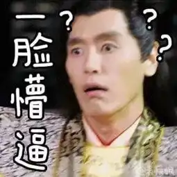  厦门一女白领陷入惊天骗局,为官三代负债百万,结果