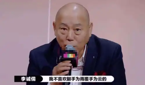  李诚儒宣布离开演员2,是被郭敬明气走了吗