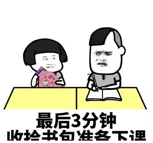 笑话应邀参加同学的婚宴,怎么看都觉得新娘是男的 笑话应邀参加同学的婚宴,怎么看都觉得新娘是男的