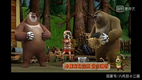  熊出没光头强最想删掉的六张宝贵截图,熊二这是在做些什么