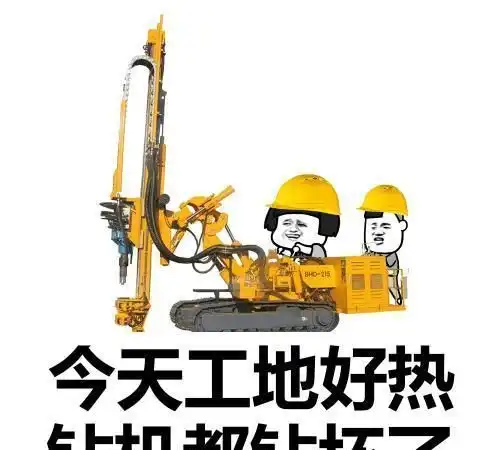  开心笑话公司新来的保洁阿姨,特别热心,干活麻利班长